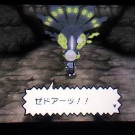 伝説のポケモンの鳴き声bot Regend Pokemon Twitter