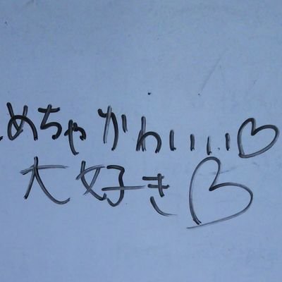 4fCswnADgy7FfIv's profile picture. 別垢作りました～！
ﾖﾛ(｀・ω・´)ｽｸ