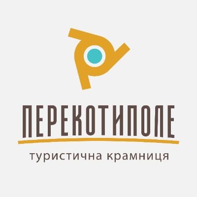 Perekotypole's profile picture. Новини найзручнішого інтернет магазину туристичного спорядження | #УкраїнськийТвіттер #travel #подорожі #XtremeSport