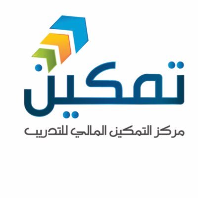 شركة سعودية متخصصة في نقل المعرفة المحاسبية والضريبية والمالية - حاضنة معرفية لمتخصصي المحاسبة || دورات || ورش عمل || لقاءات
https://t.co/DdTJrv4yK7