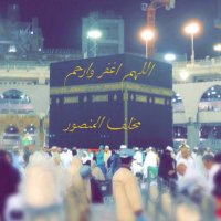 صدقة لمرحوم #مخلف_المنصور (@islam_30) 's Twitter Profile Photo