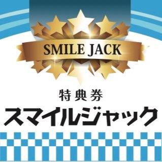 アイドルプロデュース・アドバイザー/ 東京CLEAR’S/SMILE/KiREI /メジャーデビューお掃除ユニットCLEAR'Sプロデュース/ボートレース戸田クリアーズ「フルスロットル‼︎」avex「ふいてふいて」ビクター「愛と勇気のクリーンパワー」/蜜蜂/作詞・作曲/SJLIVE ・イベント企画制作/アイドル新人発掘