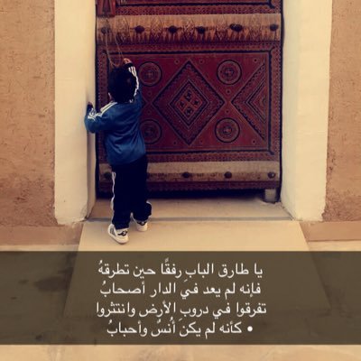 S6amNa9r1's profile picture. رائد أعمال | أخصائي تنظيم مؤتمرات ومعارض معتمد | مهتم بمجال التطوير الإداري | مٌحب للخيل العربية الأصيلة | طيار هاوي | حسابي الموقوف @s6amna9r