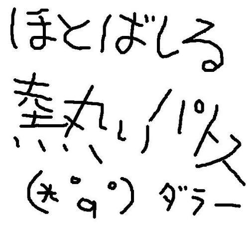 音楽大好き、わたぼうし。