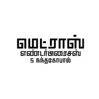 Madras Enterprises (@madrasenterpriz) 's Twitter Profile