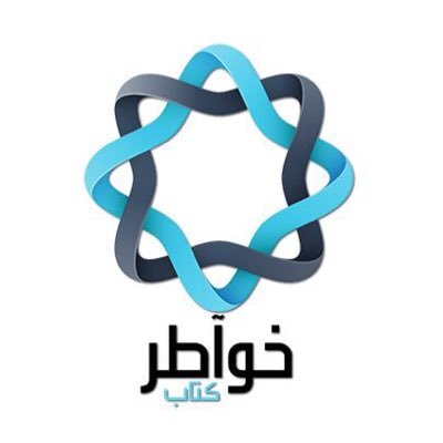 نرسم لكم أجمل ماينحته الكُتاب بأقلامهم الجميلة ، الكتابة متنفس نعيش في داخلها وننثر مابنا كـ لوحة