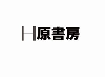 原書房 公式さんのプロフィール画像