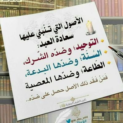 ahmedcharaa1's profile picture. 