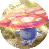 ポケ垢♡無言すみません (@po_vileplume) Twitter profile photo