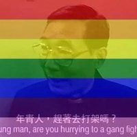 複雜物堆 (@complexmatter) 's Twitter Profile