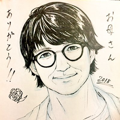 yumi050670's profile picture. SUPER EIGHT、高橋優さん、エビナマスジさんの歌に励まされています。同じファンの方との繋がりにも感謝です。寺脇康文さんも大好き。藤田玲さんにどっぷりはまってます。