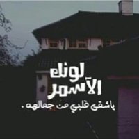 🍫حمود الاسمراني🍫 (@bgib9od5yrmyug2) Twitter profile photo