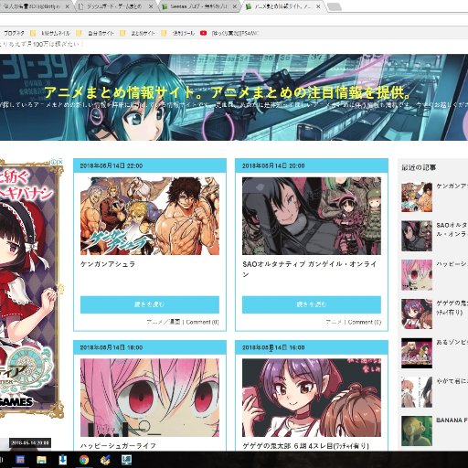 あなたが探しているアニメまとめの新しい情報を詳細に紹介している情報サイトです。更には、あなたに是非知ってほしいアニメまとめに伴う情報も満載です。今すぐお越しください。