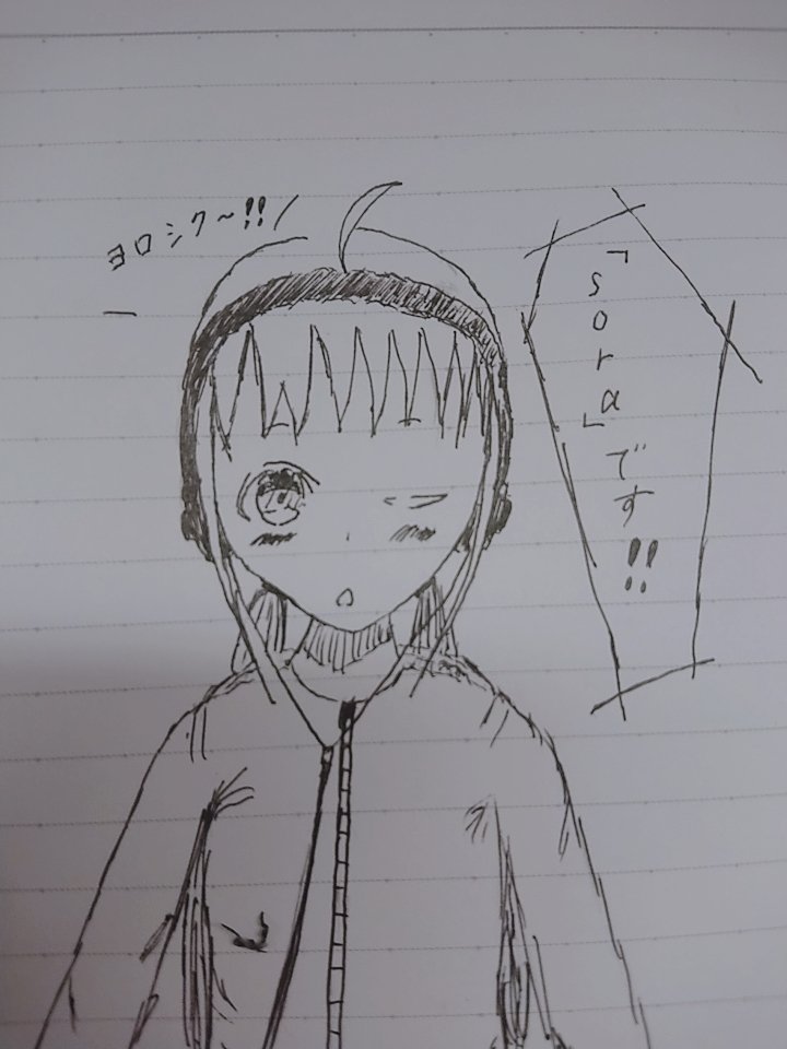 soraさんのプロフィール画像