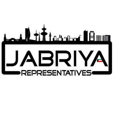 ديوان البصري ‏‏‏‏‏Jabriya Representatives 🇰🇼