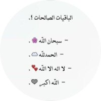 اللهُم ارحمهم 💙. (@hamedsaid_125) 's Twitter Profile Photo اللهُم ارحمهم 💙. (@hamedsaid_125) 's Twitter Profile Photo