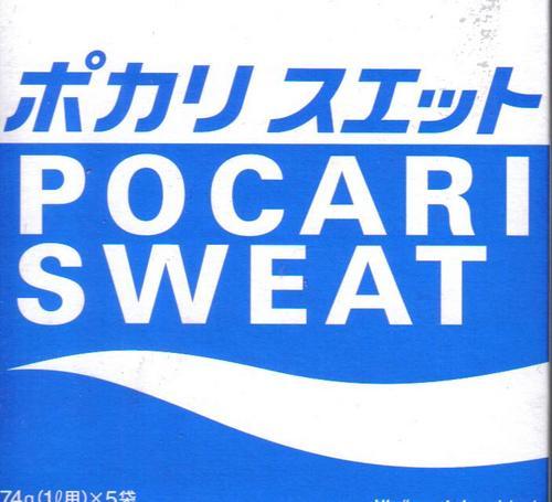 ･･･さて、俺は誰でしょう？