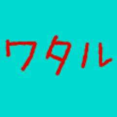wataru0909__'s profile picture. ゴリスナー