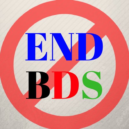 Bringing you the latest #BDS & #BDSFAIL developments around the world. Help end BDS today, fight against it!