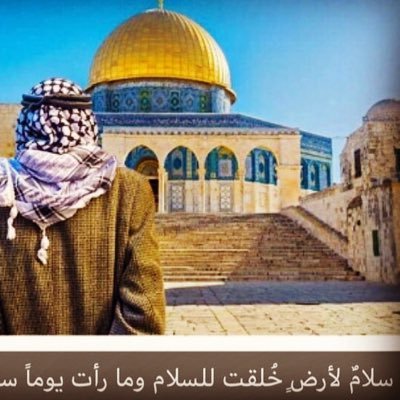 🙌 “ اللهّم ألّف بَين قلوبنا وأصلِح ذاتَ بيّننا واهدِنا سُبل السّلام ”