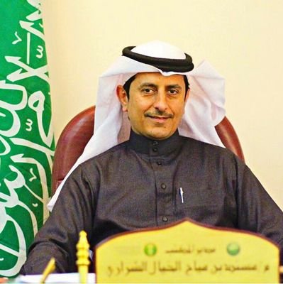 دكتوراه في علم الجريمة ومدير صندوق التنمية الزراعية بطبرجل سابقاً ورئيس لجنة التنمية بالعيساوية سابقاً وحاصل على دبلوم انجليزي لمدة عام من امريكا 🌹🌹