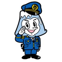 山梨県警察(@YamanashiPolice) 's Twitter Profile Photo