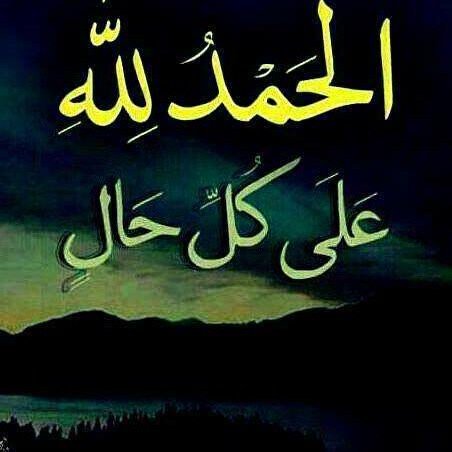 AAliyuibeto's profile picture. Dear Allah, I will try my best today but if I loose hope, please remind me that your plans are better than my dreams.