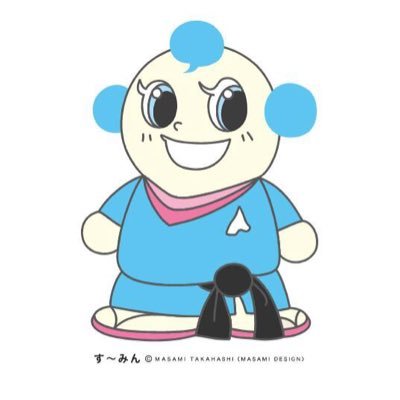すみだまつり実行委員会の公式Xです!公式キャラクター『す~みん』が、当日に向けて様々な情報を発信していきます。部会の様子や各種募集のご案内、すみだ親善大使の活動の様子、その他の日常についても『す~みん』がつぶやきます。お気軽にフォローをよろしくお願いします!