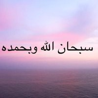 خطابةللحضارم واليمنين (@ammohammed1598) Twitter profile photo