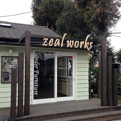 zealworks's profile picture. オーダー家具｜zealworksジールワーク「オーダー家具をもっと身近に…」をコンセプトにオーダー家具の魅力をご紹介致します。