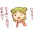 ナガシノ@ϖ@{デヤンスのアイコン