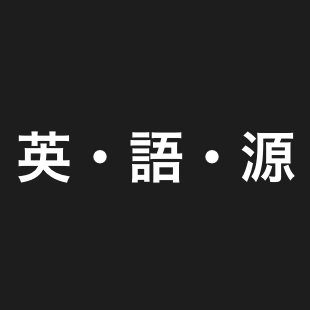 99以上 Extinguish 意味 子供 髪型 男の子