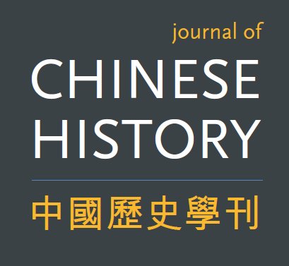Official account of The Journal of Chinese History / 中國歷史學刊 published by Cambridge University Press. Retweets are not endorsements.