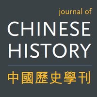 Journal of Chinese History (@jchinesehistory) 's Twitter Profile Photo Journal of Chinese History (@jchinesehistory) 's Twitter Profile Photo