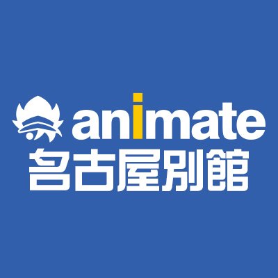 【アニメイト名古屋別館】『刀剣乱舞STORE5 出張所 NAGOYA』は2019年1月27日（日）を持ちまして営業を終了いたしました。