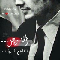 ابو راكان (@py1iaf6i0oxe6x7) Twitter profile photo