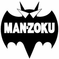 王田@月刊MAN-ZOKU編集長 (@wanda_manzoku) 's Twitter Profile Photo 王田@月刊MAN-ZOKU編集長 (@wanda_manzoku) 's Twitter Profile Photo