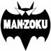 王田@月刊MAN-ZOKU編集長 (@wanda_manzoku) Twitter profile photo 王田@月刊MAN-ZOKU編集長 (@wanda_manzoku) Twitter profile photo