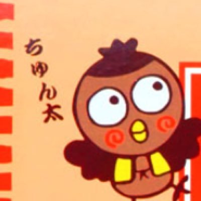 きな粉棒 @作業経過さんのプロフィール画像
