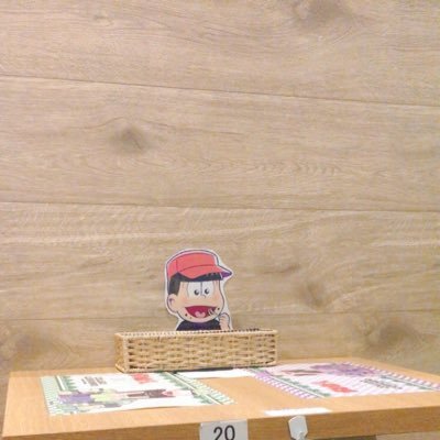 ユイ松さんのプロフィール画像