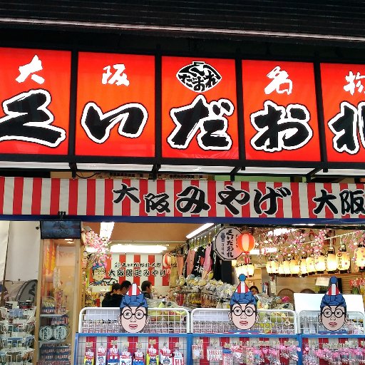 名前は犬ですが人です。
どちらかと言えば猫派です。
零細企業に勤めていましたが60歳で強制定年させられ、去年から厚生年金で細々と生活しております。おかげで犬のようにのんびりと優雅に暮らすことなど夢また夢です。
 唯一の生き甲斐だったウィスキーのハイボールも最近は焼酎の水割りです。
野望は国民老齢年金を早くもらう事です。