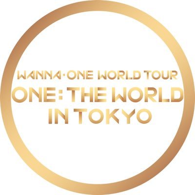 Wanna One World Tour ＜ONE : THE WORLD＞ in Tokyo 公式アカウント