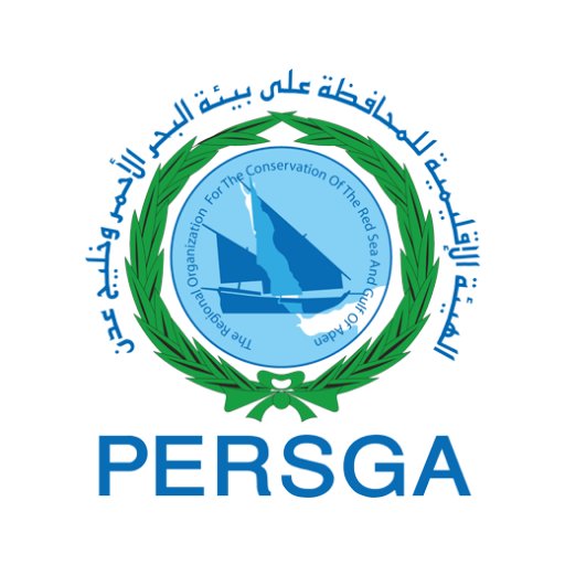 الهيئة الإقليمية لبيئة البحر الأحمر وخليج عدن