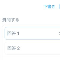 アンケートbot (@bot38911927) 's Twitter Profile