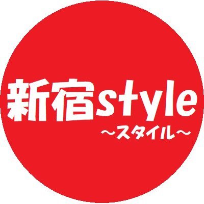 🈺16時-21時迄/☎︎03-6205-5120/入会金:無料/🉐お得なセットコース有り/👗コスプレ・OP多数ご用意/自動延長なし/SEXY・割引イベント開催🎉■■■■■■■■■■■■■■■■■■■■■■🆕新メンバーさん随時募集中‼︎ 業界N o.1待遇 ◉更新:応募（詳細）は下記URLをクリック👇