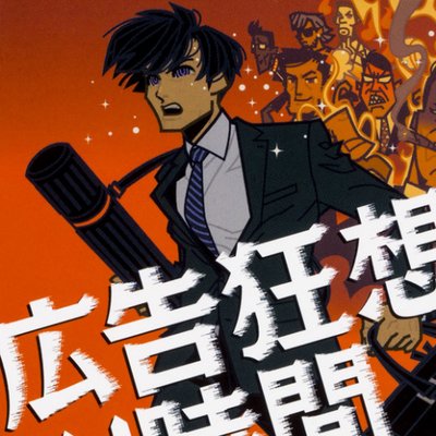 松本周 もちろん 羽賀研二の演じたアラジンの吹き替え が極めて素晴らしかったことも 彼が梅宮アンナと付き合っていたことも 梅宮辰夫が 羽賀くんは汚れてる と評したことも知らなかった