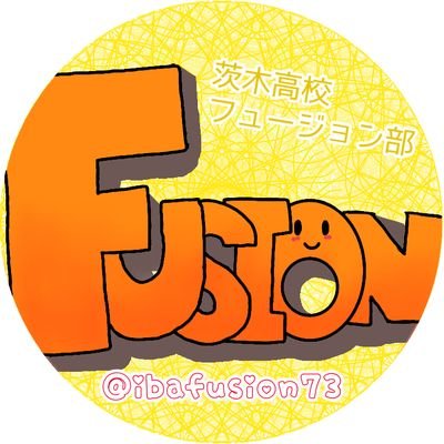 後輩たちのアカウントは▷▶︎▷▶︎@ibfusion_74 大阪府立茨木高校FUSION部です🎶 女子6人、男子1人の計7人で活動していました！ 茨高で一番アットホームな部活😆(たぶん) ◇◆FUSION部は全国でも茨高だけ！◆◇