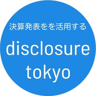 決算発表スケジュール、適時開示情報(決算発表、業績予想)など