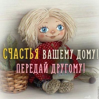 НАТАЛЬЯ ИВАНОВА