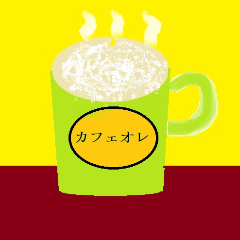 cafe au lait が飲みたいの♬ 滋賀県が大好きです(*'▽')最近遊戯王にはまってます
